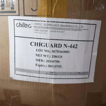 尼龙多功能热稳定剂Chiguard N-442