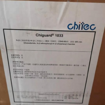 尼龙,聚氨酯用紫外线吸收剂Chiguard 1033