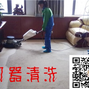 南京建邺区奥体大街庐山路周边日常开荒保洁擦玻璃地毯清洗公司电话
