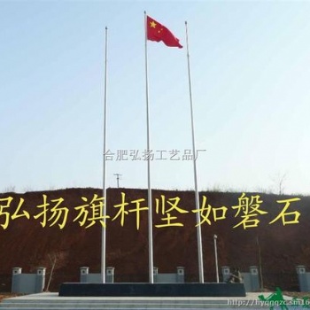 亳州不锈钢锥形旗杆生产厂家-亳州企业单位旗杆-亳州专业红旗杆制作
