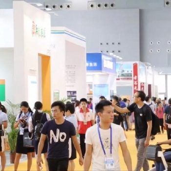 2020广州国际健康养老产业博览会