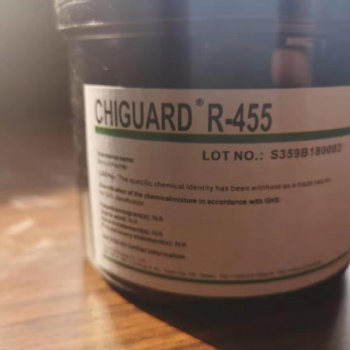 聚氨酯用 反应型紫外线吸收剂 Chiguard R-455