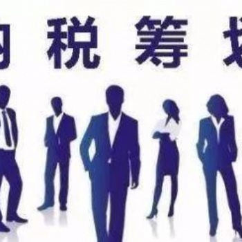 静安公司做账代理记账公司专业财务上海昱启