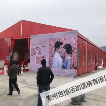 铝合金婚庆篷房喜宴大棚酒席帐篷喜庆篷房