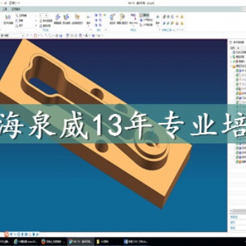 去哪里学习ug编程上海宝山网课培训