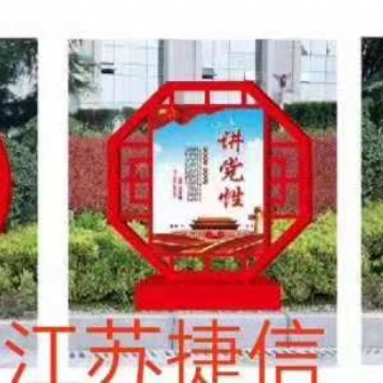 江苏捷信标牌 专业生产宣传栏 公交站台 广告灯箱 制作商家