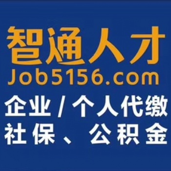 东莞限购房社保代缴办理