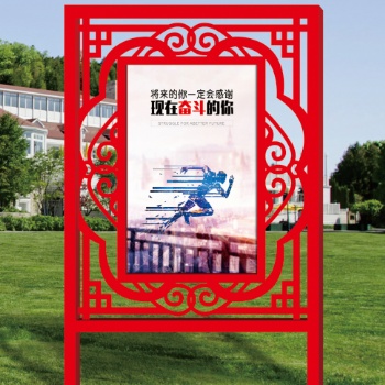 北京 宣传栏 公交站台 垃圾分类亭 捷信品牌生产厂家