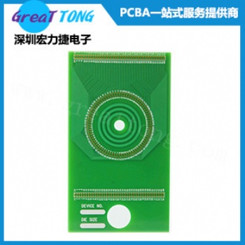 PCB印刷线路板快速打样公司深圳宏力捷专业专心