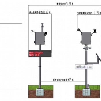 爱默里AML-QX08型多参数农业农田气象环境监测站