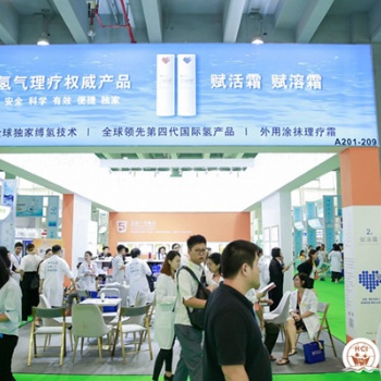 广州富氢水机展暨2020年广州富氢饮用水设备展