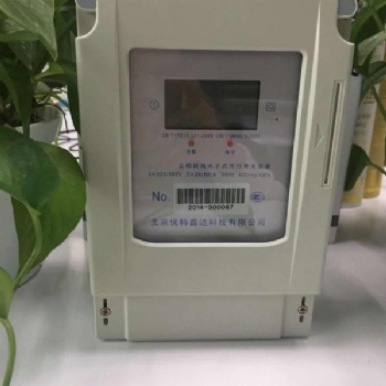 郑州三相四线电子式多功能电能表