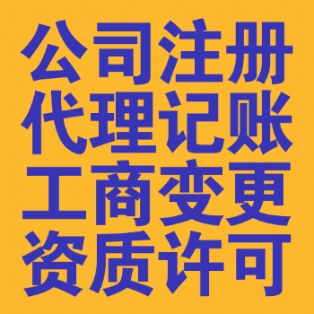 九江商标注册 九江商标查询入口 九江商标代理