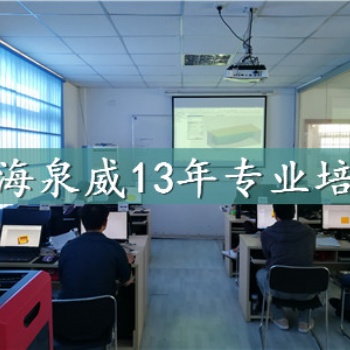 学习ug软件设计先学什么上海嘉定网课培训