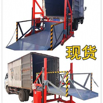 北京移动液压装卸台电动小型升降装车台