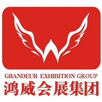 2020重庆国际酒店用品展