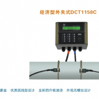 建恒DCT1158C外夹式超声波流量计