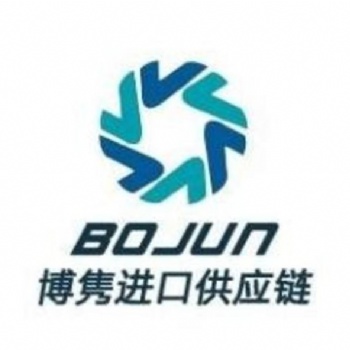 上海洋山港台湾葡萄进口报关行