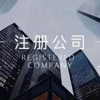 劳务派遣公司许可年检审计报告工商年检上海专业代办