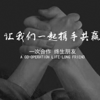 朱贝直播直招代理日结