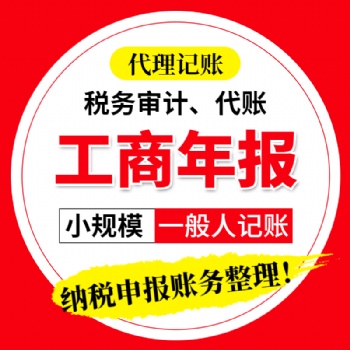 松江公司许可办理进出口许可办理公司注册