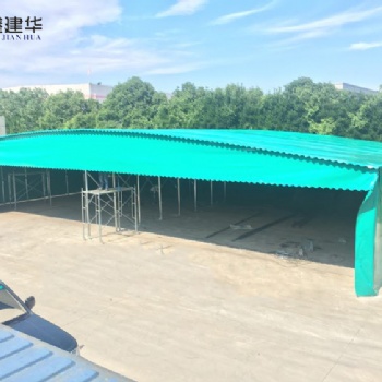 舟山厂家供应大型仓库推拉蓬 工地临时移动蓬