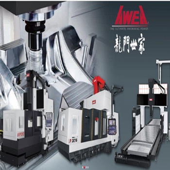 厂家台湾亚崴机电ML-1365高刚性立式加工中心