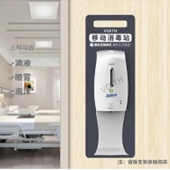 深圳全自动公共手消毒器自动喷雾式儿童手部手消毒机VT-8607D福伊特voith厂家