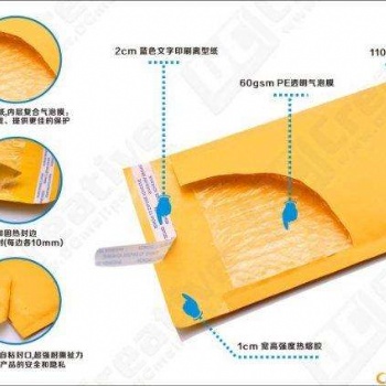 天津长期供应 快递（气泡复合）袋系列