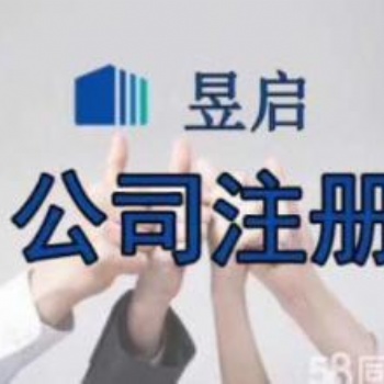 代理记账、工商注册、纳税申报