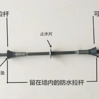 宁波止水螺杆 性价比高 大量现货 海瀚建材