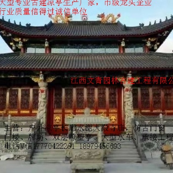 江西文青厂家直供大型古建仿古寺庙
