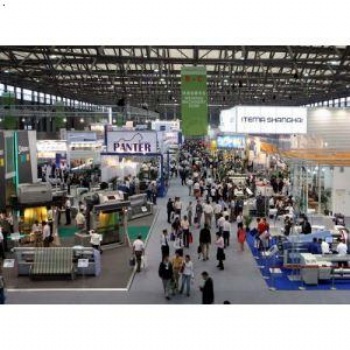 2020年9届越南国际工业产品博览会
