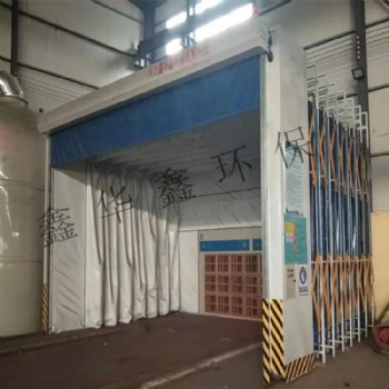 鑫华鑫环保厂家伸缩式喷漆房