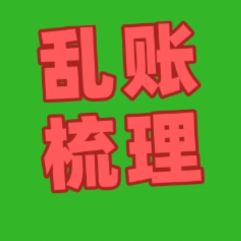 出口退税书诺财税事务所代办