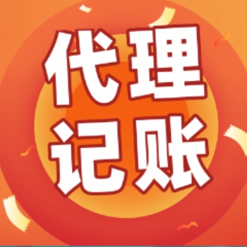 财务培训和考证培训书诺财税培训