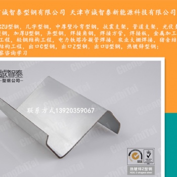 天津耐候钢太阳能光伏支架生产厂家-诚智泰型钢公司