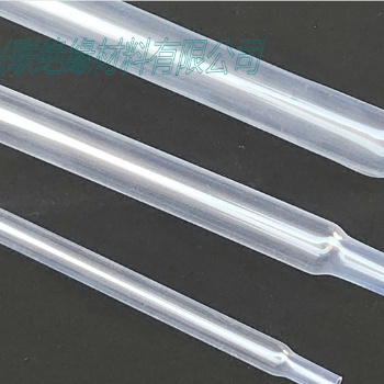 聚全氟乙丙烯（F46、特氟龙）FEP200℃耐高温热缩管