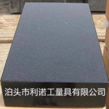 南京大理石平台,南京大理石平板