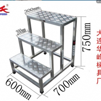 大连华峰专业批发定制铝合金梯具，液压升降平台