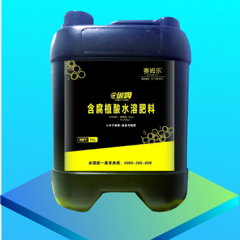 以色列赛姆乐高氮冲施肥