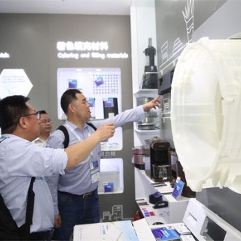 2020China深圳国际教育信息化及教育装备展览会