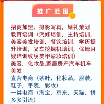 快手**推广 精准定向 长线收益快速