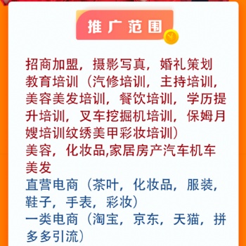 快手**推广 精准定向 长线收益快速