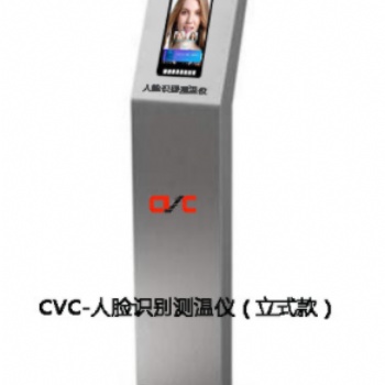 立式人脸识别测温机CVC-FT200