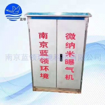 微纳米曝气机潜水曝气机潜水搅拌器不锈钢材质河道清理设备厂家品质**