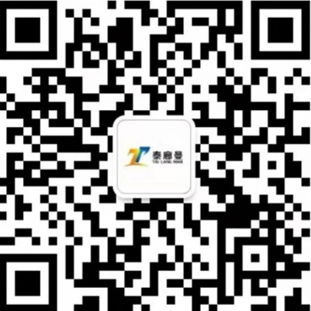 国际物流-中国到泰国