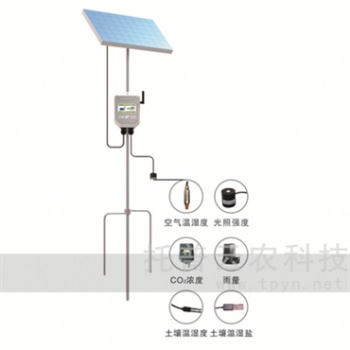 移动式田间环境监测系统