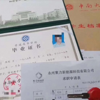 高学历对工作的作用之一