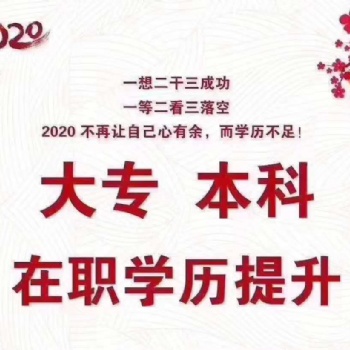 学历不是快递没有加急件